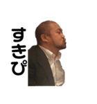さわすたvol.2.1（個別スタンプ：9）