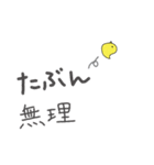 やー専用 ＃2（個別スタンプ：7）