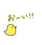 やー専用 ＃2（個別スタンプ：8）