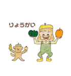 夏ちゃんとコアさんと秋（個別スタンプ：1）