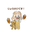 夏ちゃんとコアさんと秋（個別スタンプ：2）