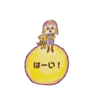 夏ちゃんとコアさんと秋（個別スタンプ：4）