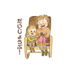 夏ちゃんとコアさんと秋（個別スタンプ：7）