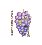 夏ちゃんとコアさんと秋（個別スタンプ：14）
