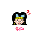 60年代の女の子（個別スタンプ：13）