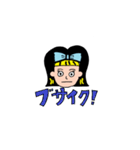 60年代の女の子（個別スタンプ：14）