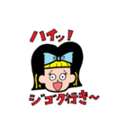 60年代の女の子（個別スタンプ：17）