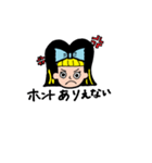 60年代の女の子（個別スタンプ：24）