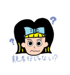 60年代の女の子（個別スタンプ：34）