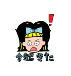 60年代の女の子（個別スタンプ：39）