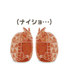 マヤ・アート（Maya ART）8（個別スタンプ：4）