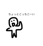 超謎の迷言詰め合わせ（個別スタンプ：1）