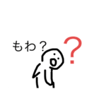 超謎の迷言詰め合わせ（個別スタンプ：2）