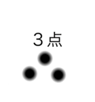 超謎の迷言詰め合わせ（個別スタンプ：3）