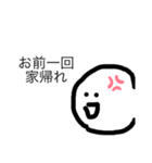 超謎の迷言詰め合わせ（個別スタンプ：4）