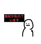 超謎の迷言詰め合わせ（個別スタンプ：6）