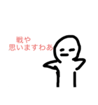 超謎の迷言詰め合わせ（個別スタンプ：9）