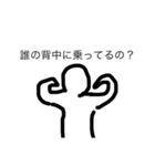超謎の迷言詰め合わせ（個別スタンプ：10）