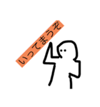 超謎の迷言詰め合わせ（個別スタンプ：11）