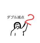 超謎の迷言詰め合わせ（個別スタンプ：12）