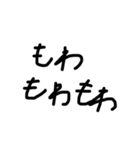 超謎の迷言詰め合わせ（個別スタンプ：13）