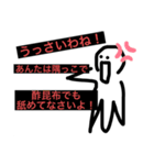 超謎の迷言詰め合わせ（個別スタンプ：14）
