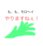 超謎の迷言詰め合わせ（個別スタンプ：15）