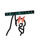 超謎の迷言詰め合わせ（個別スタンプ：16）
