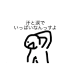 超謎の迷言詰め合わせ（個別スタンプ：17）