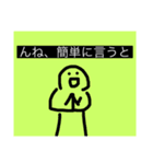 超謎の迷言詰め合わせ（個別スタンプ：21）