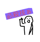 超謎の迷言詰め合わせ（個別スタンプ：23）