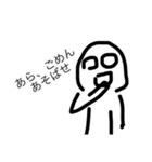 超謎の迷言詰め合わせ（個別スタンプ：26）