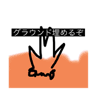 超謎の迷言詰め合わせ（個別スタンプ：27）