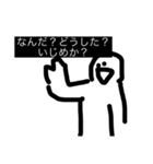 超謎の迷言詰め合わせ（個別スタンプ：28）