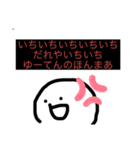 超謎の迷言詰め合わせ（個別スタンプ：29）