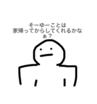 超謎の迷言詰め合わせ（個別スタンプ：30）