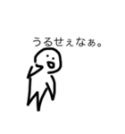 超謎の迷言詰め合わせ（個別スタンプ：32）
