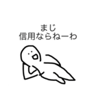 超謎の迷言詰め合わせ（個別スタンプ：34）