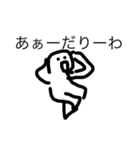 超謎の迷言詰め合わせ（個別スタンプ：35）
