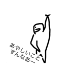 超謎の迷言詰め合わせ（個別スタンプ：36）