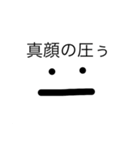 超謎の迷言詰め合わせ（個別スタンプ：39）
