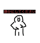 超謎の迷言詰め合わせ（個別スタンプ：40）