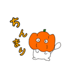 ちんまり！ リモートハロウィン ちんちら！（個別スタンプ：15）