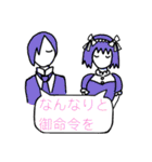 やる気ない人たちの変なスタンプ（個別スタンプ：2）