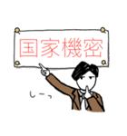 やる気ない人たちの変なスタンプ（個別スタンプ：3）