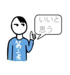 やる気ない人たちの変なスタンプ（個別スタンプ：4）