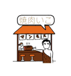 やる気ない人たちの変なスタンプ（個別スタンプ：9）