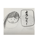 まんまるシリーズ いもうとのちみるちゃん（個別スタンプ：1）