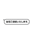 車屋の真面目すぎないシンプルスタンプ（個別スタンプ：20）