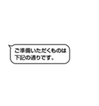 車屋の真面目すぎないシンプルスタンプ（個別スタンプ：29）